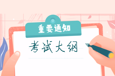 2022年天津中德应用技术大学专升本招生专业及考试大纲