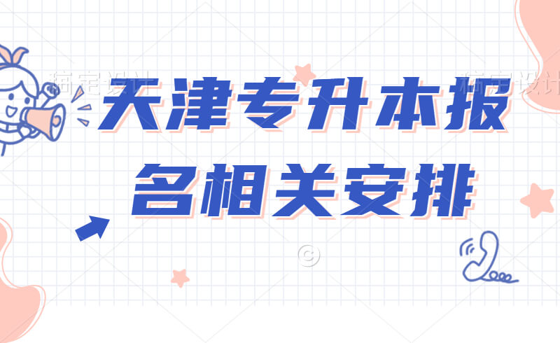 话题讨论简约插画手帐风公众号首图 (1).jpg