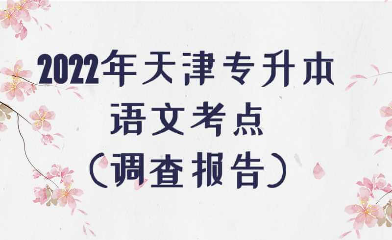 春分节气问候祝福手绘公众号首图 (2) (1).jpg