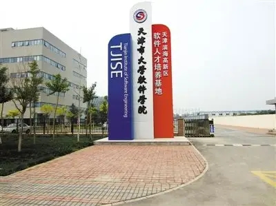 院校风采