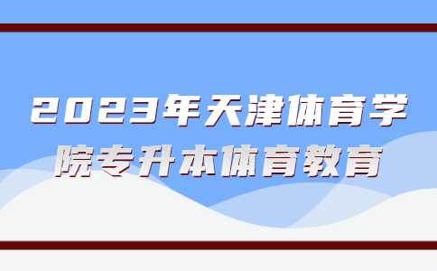 健康医疗新闻政务民生公众号首图 (9).jpg