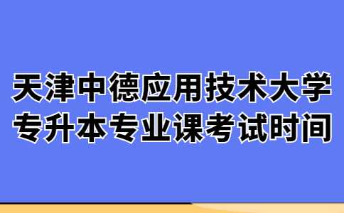 打工人上班第一天开工趣味插画公众号首图 (8).jpg