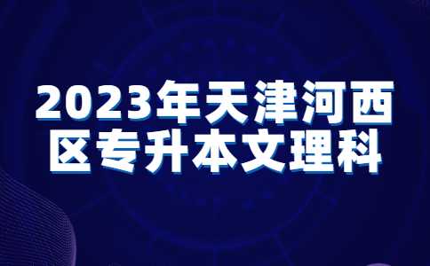 健康医疗资讯民生政务公众号首图 (41).jpg