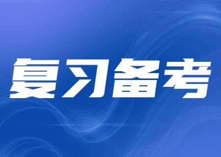 2024天津专升本不知道怎么准备.jpg